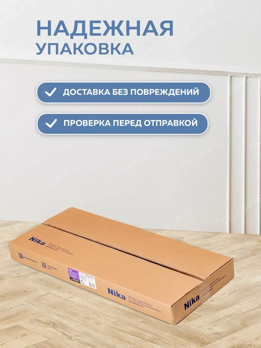 Nika Raf 116294329 Siyah