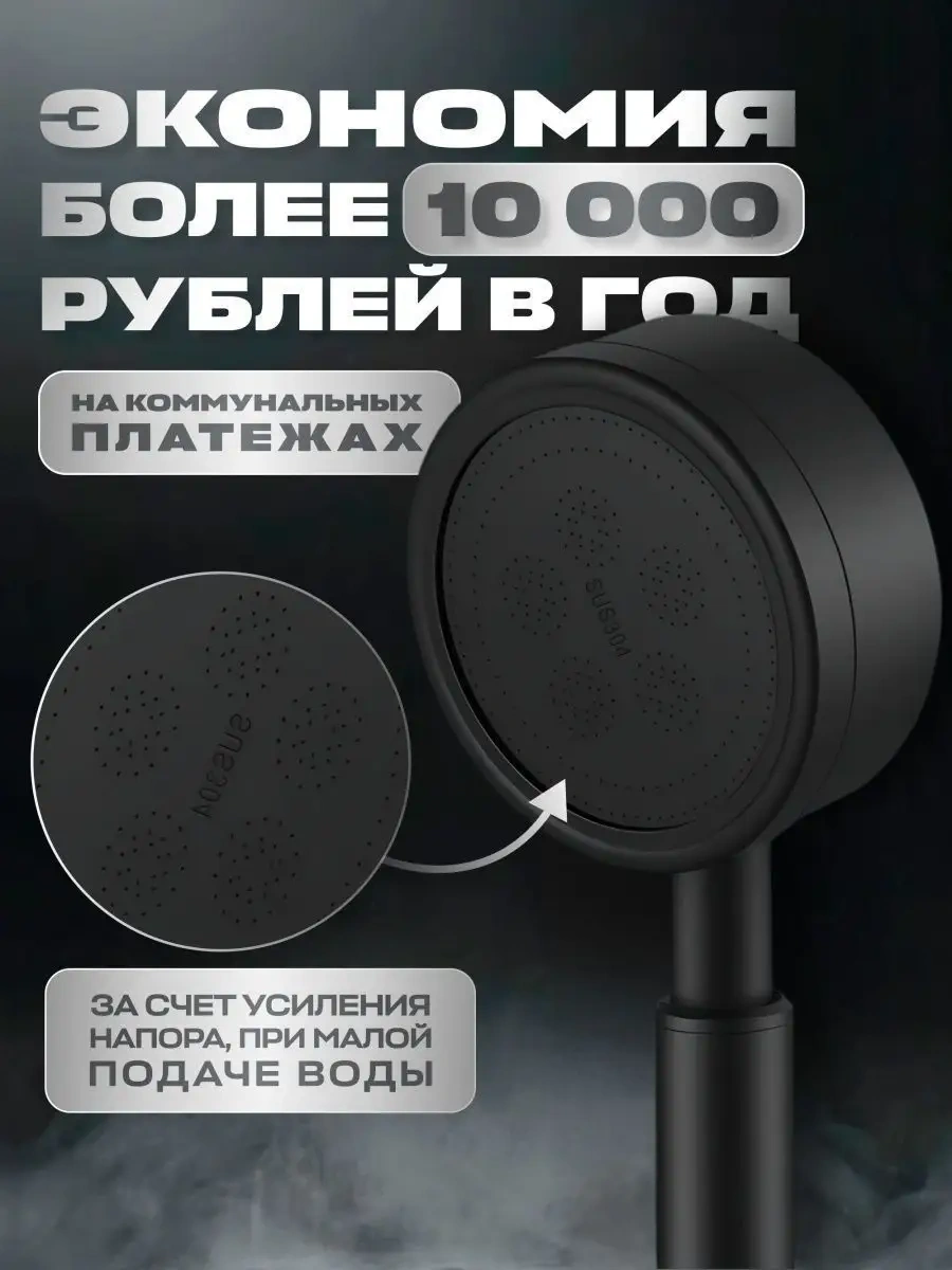 Lava Arte Duş Başlığı Siyah Metal 162307189 Siyah