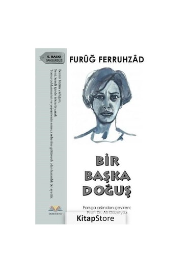 Bir Başka Doğuş / Furuğ Ferruhzad