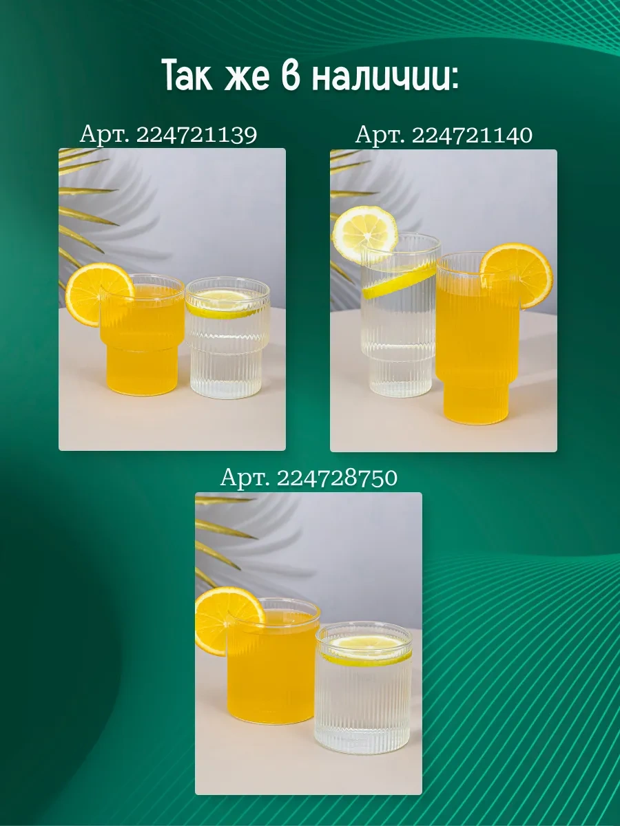 Miland Home 1000 Ml Cam Su Sürahisi 224726712