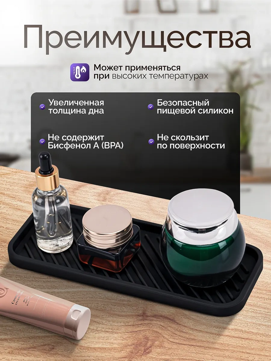 Helena.home Mutfak İçin Süngerlik 297260891 Siyah