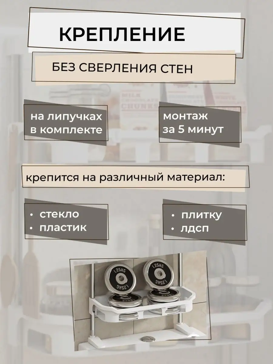 Vkarman Delme Gerektirmeyen Banyo Rafı 157283559 Sütlü