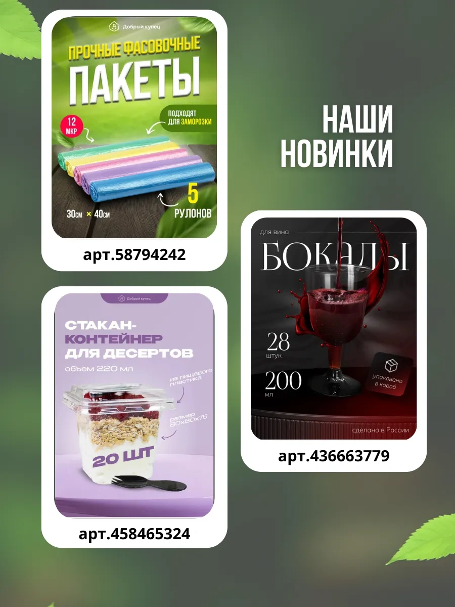 Dobryj Kupec Kapaklı Tek Kullanımlık Plastik Yemek Kapları 500 Ml 103203067 Diğer