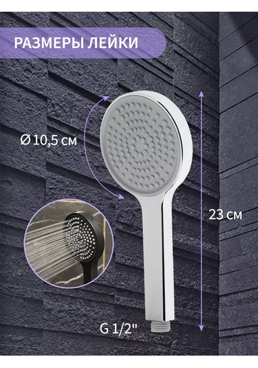 Zeın Hortsuz Duş Başlığı 209992624 Krom