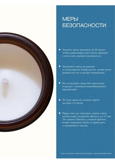 Banka Home Kavanozda Aromatik Balmumlu Dekoratif Mum 18990989 Siyah