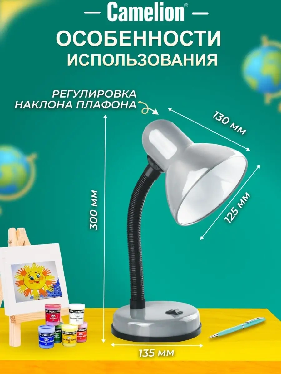 Camelion Manikür İçin Masa Lambası, Öğrenciler İçin Lamba 8173761 Gri