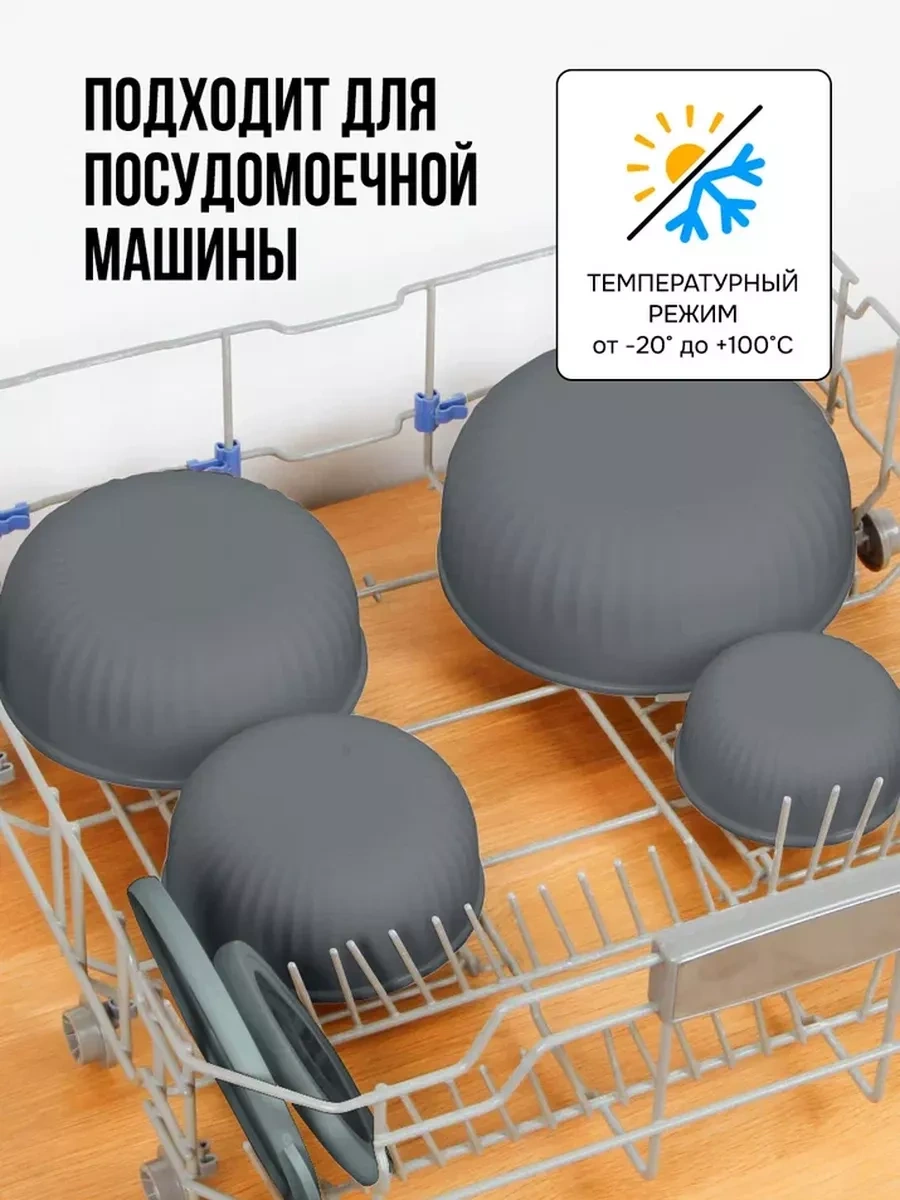 Velton Sızdırmaz Yuvarlak Yemek Kapaklı Saklama Kapları Seti 238321248 Siyah