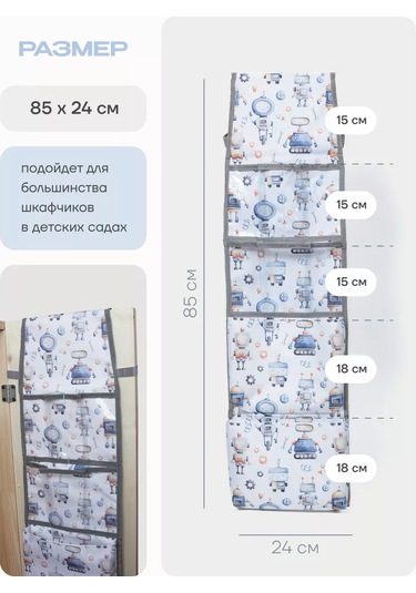 Malasa Anaokulu İçin Dolaplarda Cepler 57976321 Açık Mavi