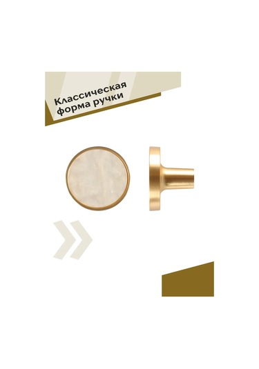 Centr Mebel'noj Furnitury Kapak Düğmeleri 2 Adet Pirinç + İnci 332434015 Pirinç