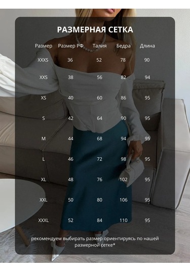 Knitbeat Kadınlar İçin Lastikli Saten Etek 479526530 Zümrüt