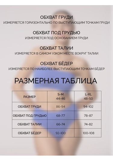 Alla Buone Dikişsiz Üst 215274518 Mavi