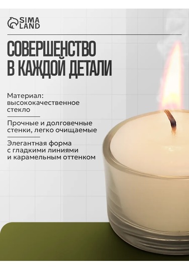 Simalend Cam Mumluk 172960459 Beyaz