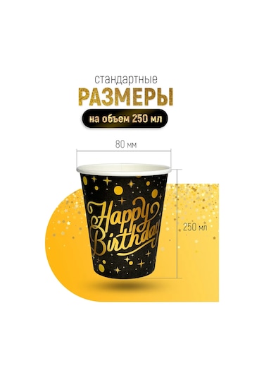 Kartoneko Parti İçin Tek Kullanımlık Sofra Takımı 286454369 100 adet