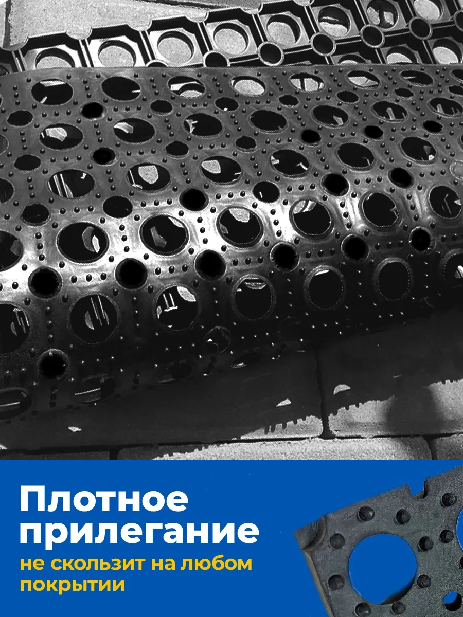 Blabar Kauçuk Kapı Önü Paspası Hücreli 40 X 60 Cm 24721217 Siyah