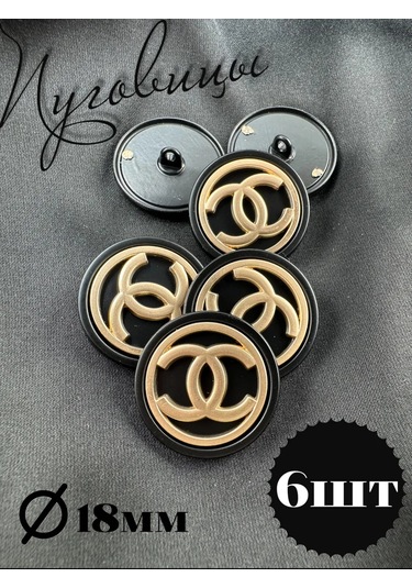 Sewing Accessories Denisova Chanel Tarzı Düğmeler Tam Takım 6 Adet 273403075