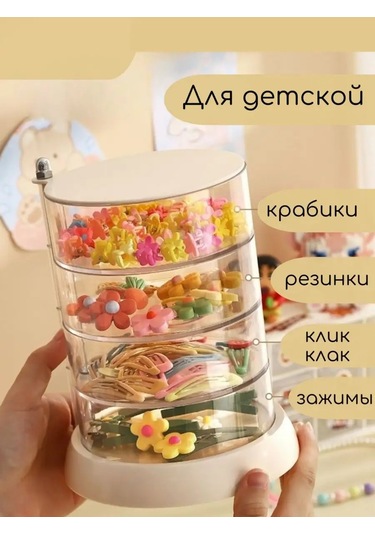 Yasya Küçük Eşyalar İçin Düzenleyici 159578647 Beyaz