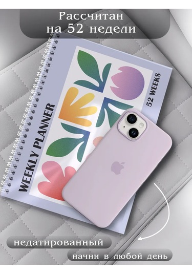 Pro Bel Tarihsiz A5 Haftalık Planlayıcı 423134175 Leylak