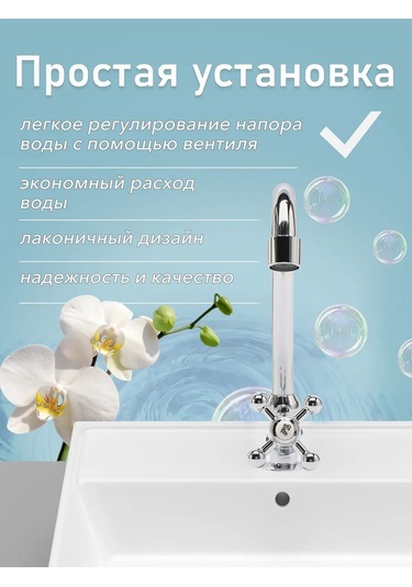 Aquadv Faucets Yalı Kılma İle Soğuk Su İçin Monoblok Musluk 271388298 Krom