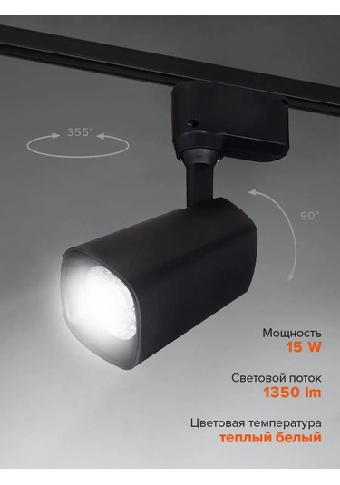 Jazzway Ptr 1615 15w 3000k Raylı Aydınlatma 123422665 Diğer