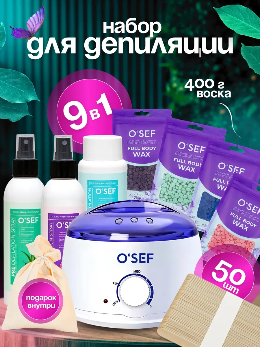O'sef Ağda Makinesi Ve Ağda Seti 298184568