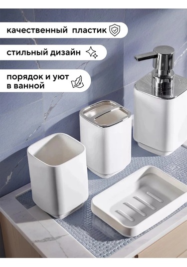 Conflate Banyo Seti 4 Parça. 465510870 Beyaz