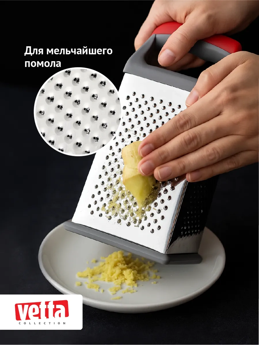 Vetta Klasik 4 Taraflı Rende 22 Cm 205386076 Paslanmaz Çelik