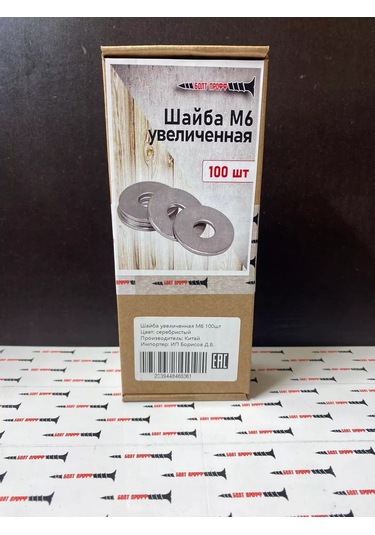 Bolt Proff Artırılmış M6 Pul 206988290