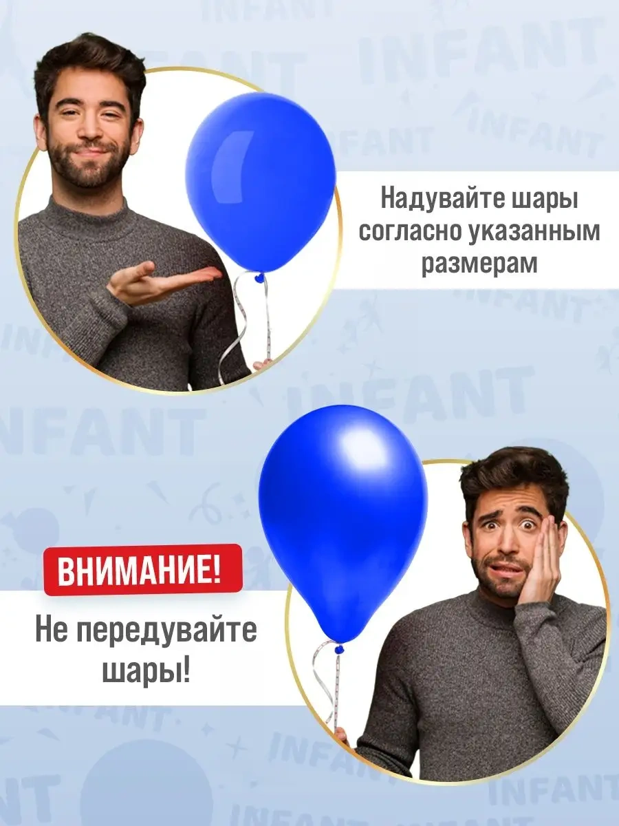 Infant Erkek Bebek İçin Doğum Hastanesinden Taburculuk Balonları 136991186 Açık Mavi