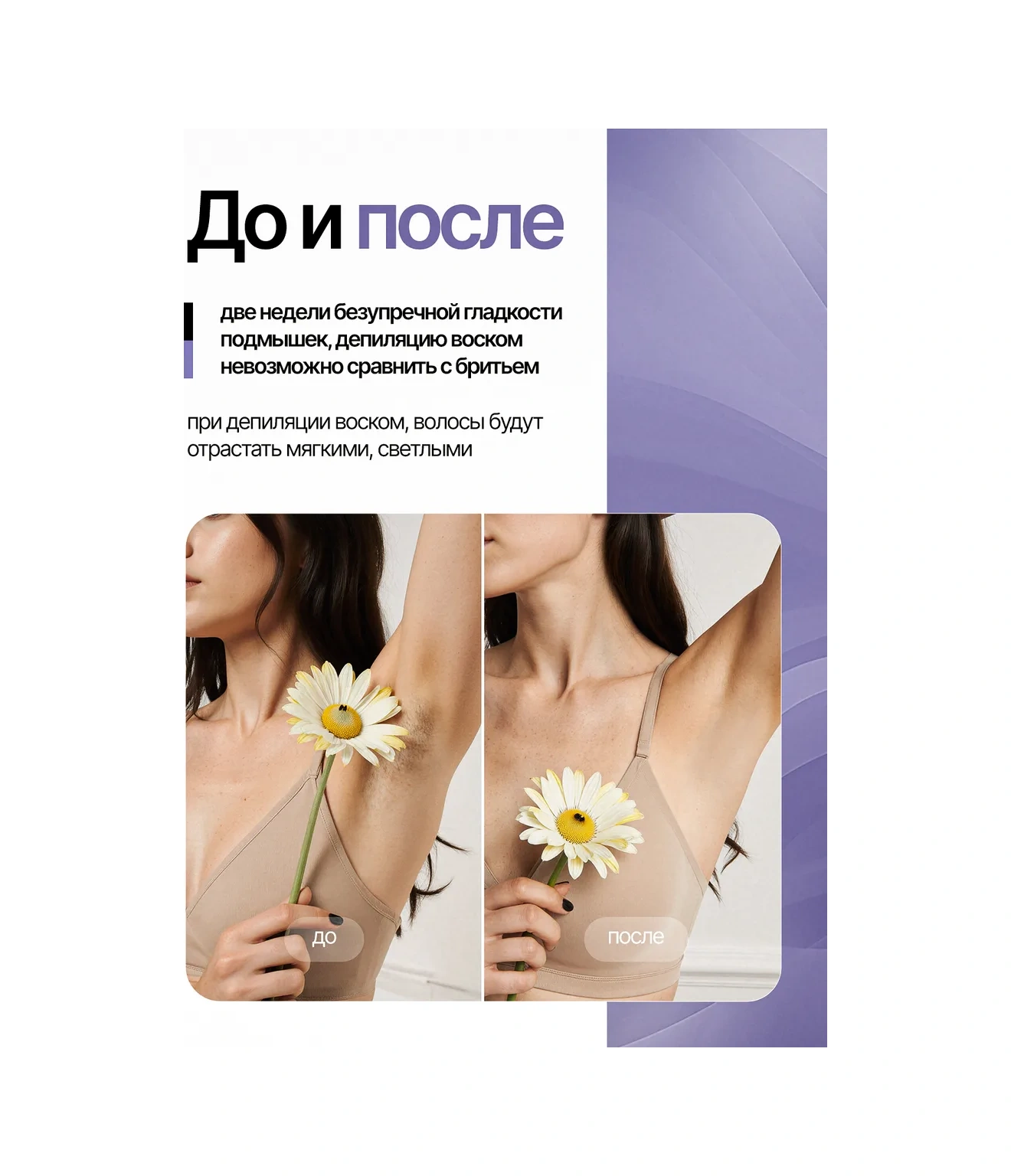 Lilak Vazokilla Ve Ağda Seti 451854834