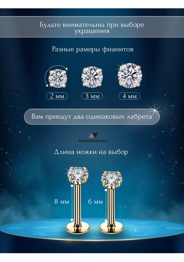 Piercingoteka Küpe, Tragus, Helix, Taşlı Piercing Labret 179628598 Altın