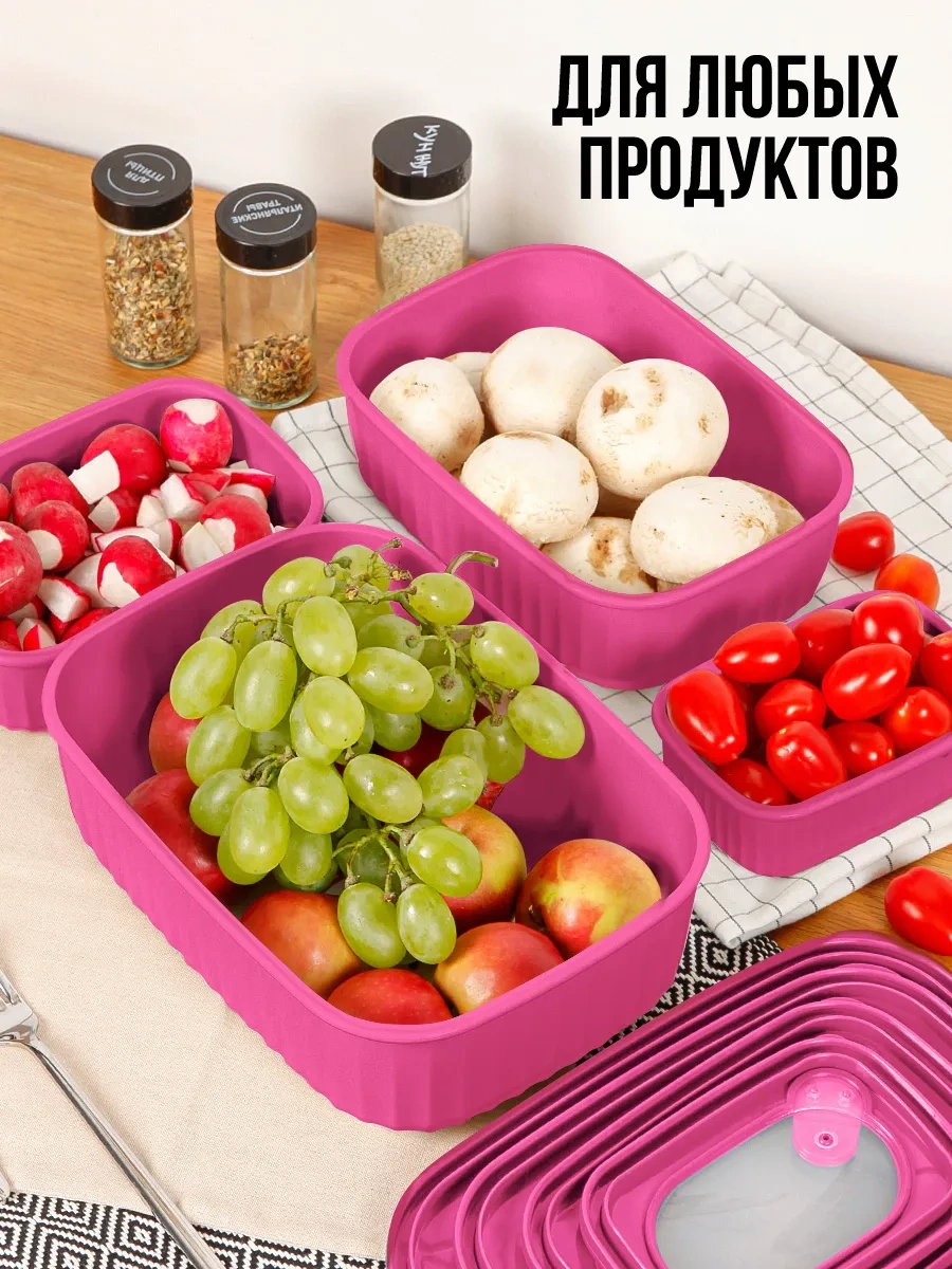 Velton Kapaklı Hava Geçirmez Saklama Kapları Seti 242922059 Pembe