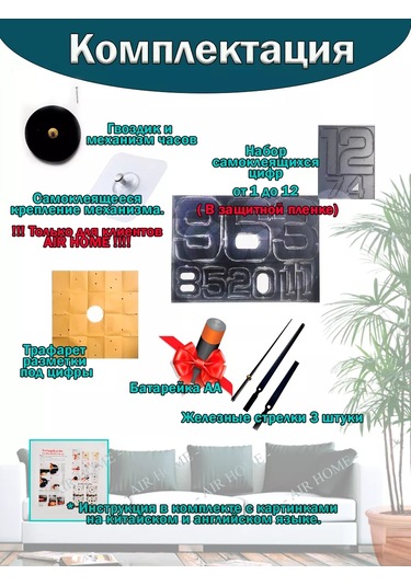 Aır Home Mutfak İçin Dekoratif Duvar Saati 143152910 Siyah