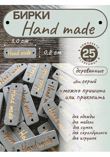 Mjstore139 Ahşap Etiketler Hand Made Gri 25 Adet 288098674