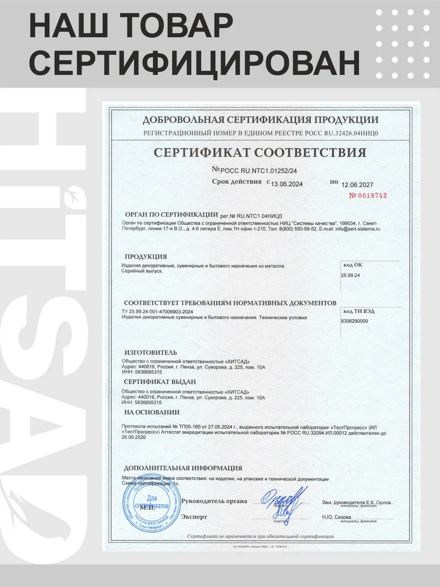 Hıtsad Kağıt Havlu Tutucu 300-005 Kedi 162255215 Siyah