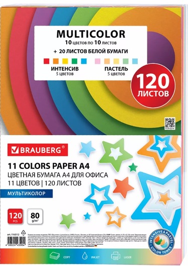Brauberg Okul İçin A4 Renkli Kağıt Çift Taraflı 11 Renk 120 Yaprak Set 210040280 Okul