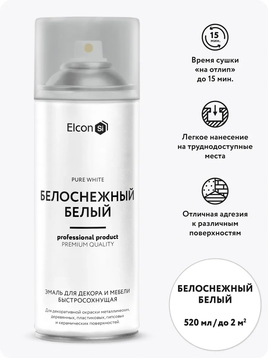 Elcon Mobilya Ve Dekor İçin Sprey Boya, 520 Ml 74526436