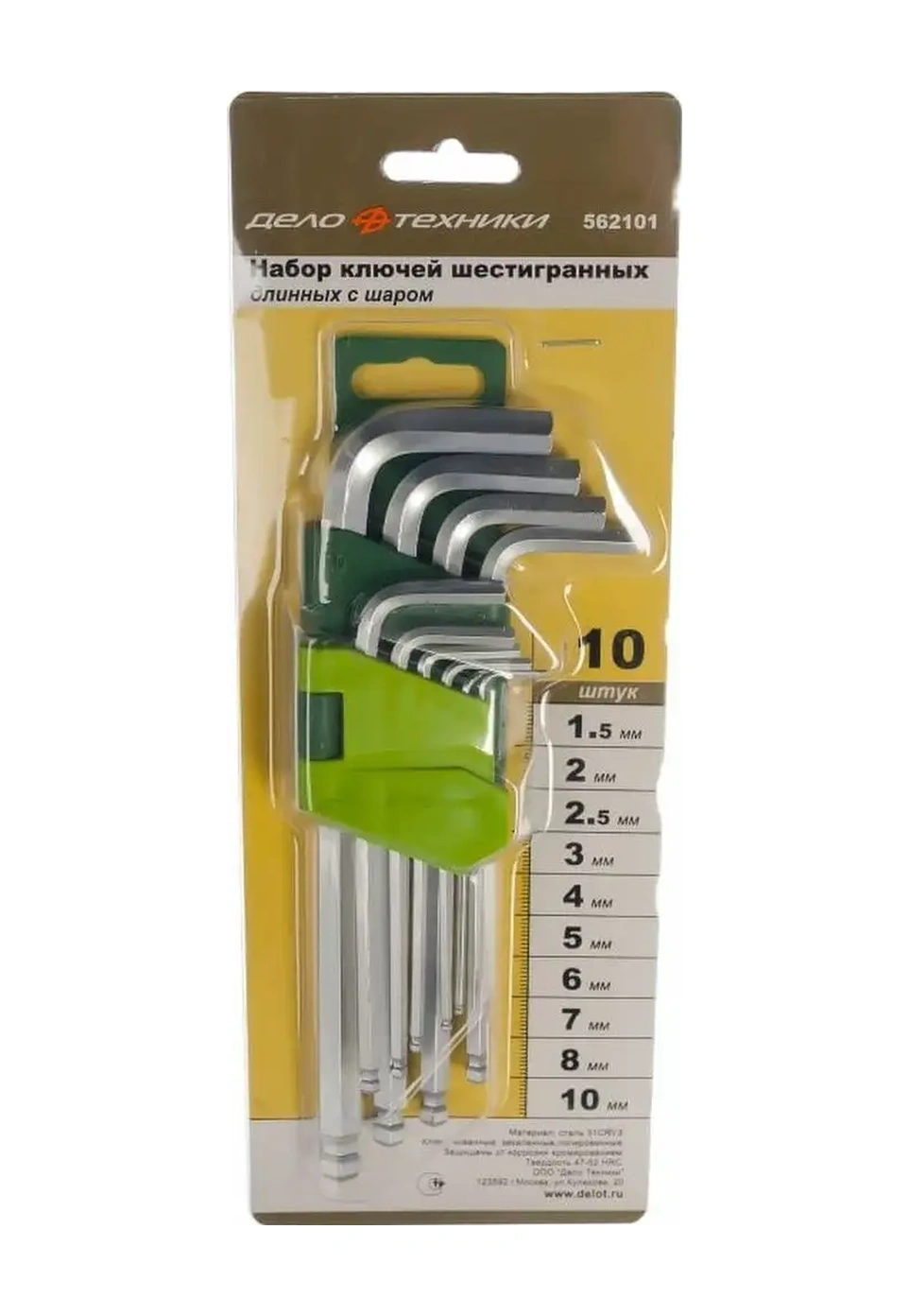 Delo Tehnıkı Altıgen Anahtar Seti 156156099