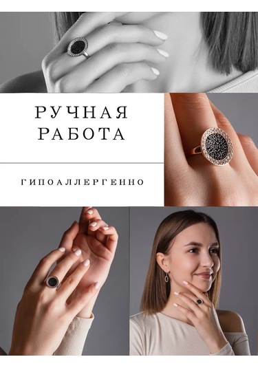 Lamponi Yuvarlak Siyah Taşlı 925 Ayar Altın Kaplama Halka 206255016 Altın