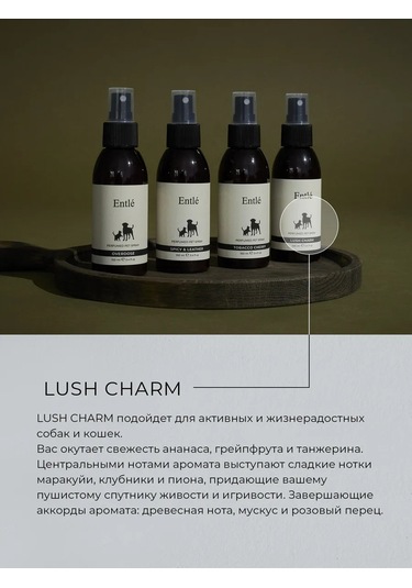 Entle Kedi Ve Köpekler İçin Lush Charm Parfümlü Sprey 391929784