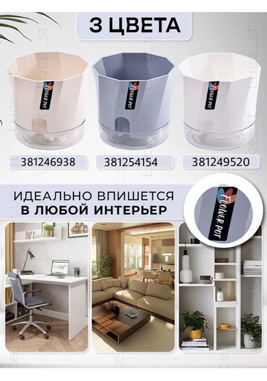 Luce St Keten İpli Sulama Saksısı, 1,2 Litre Toprak Kapasiyeli. 381254154