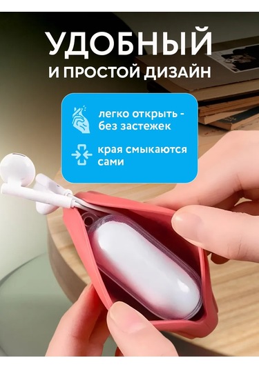 Help Home Kulaklık Kılıfı Silikon Kılıf 416143035 Pembe