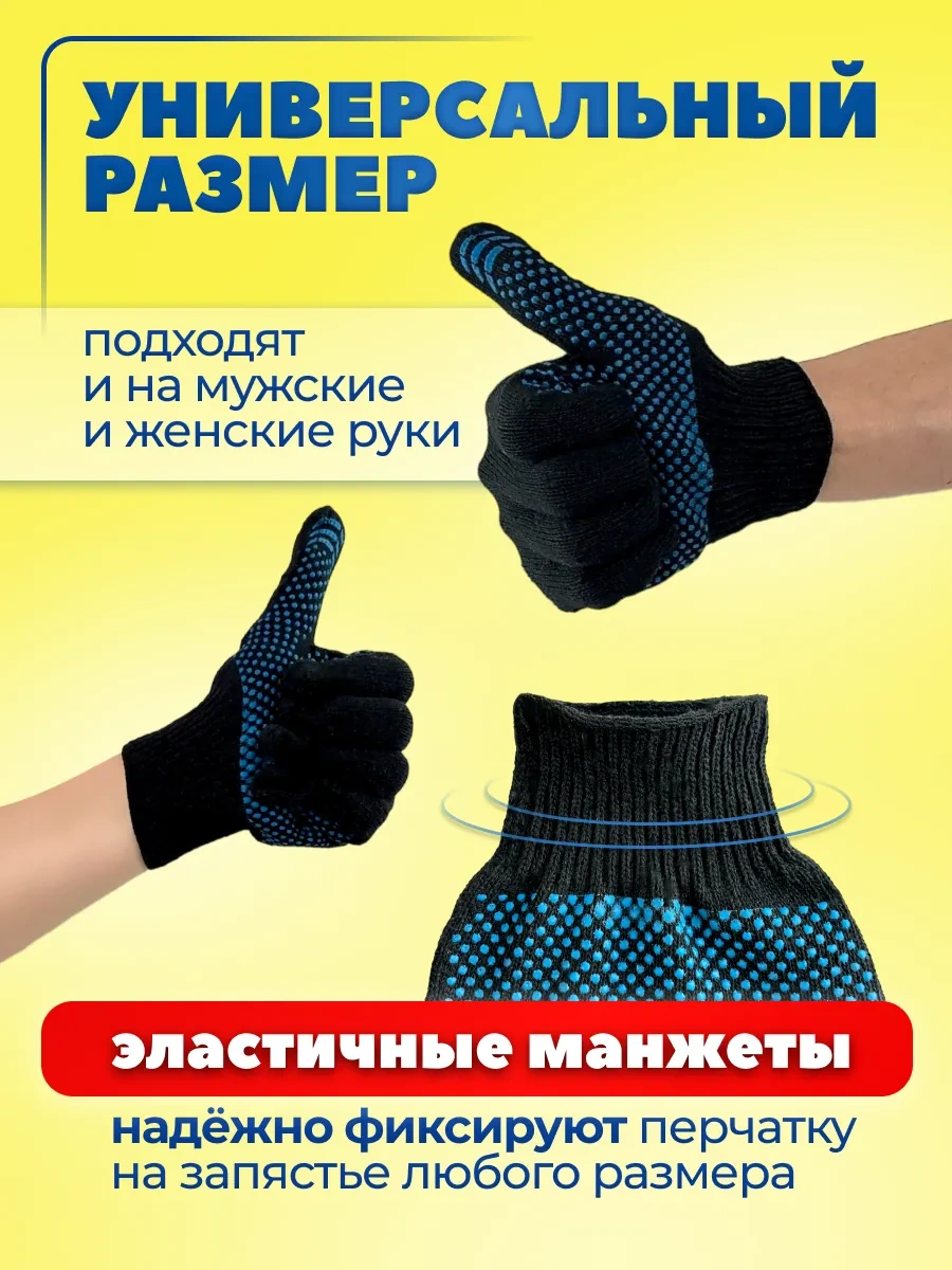 Rabocıe Rukı İş Eldivenleri İnşaat Pamuklu Pvc 10 Çift 376278457