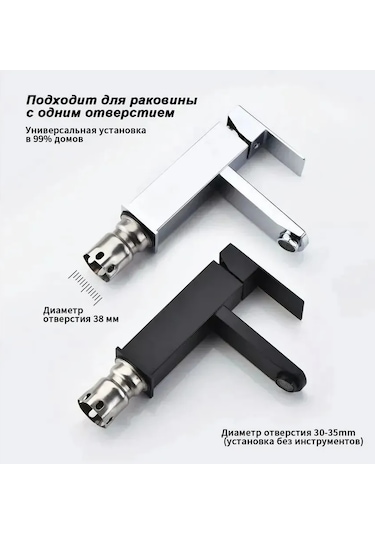 Aquadv Faucets Paslanmaz Çelik Krom Lavabo Bataryası 447959742 Krom