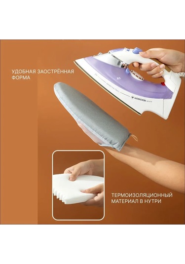 Mufunye El Tutulu Ütü Tahtası, Isı Dayanıklı, Taşınabilir, Kolluk-yaka Ütüleme, Gri Renk, 23x15x3cm