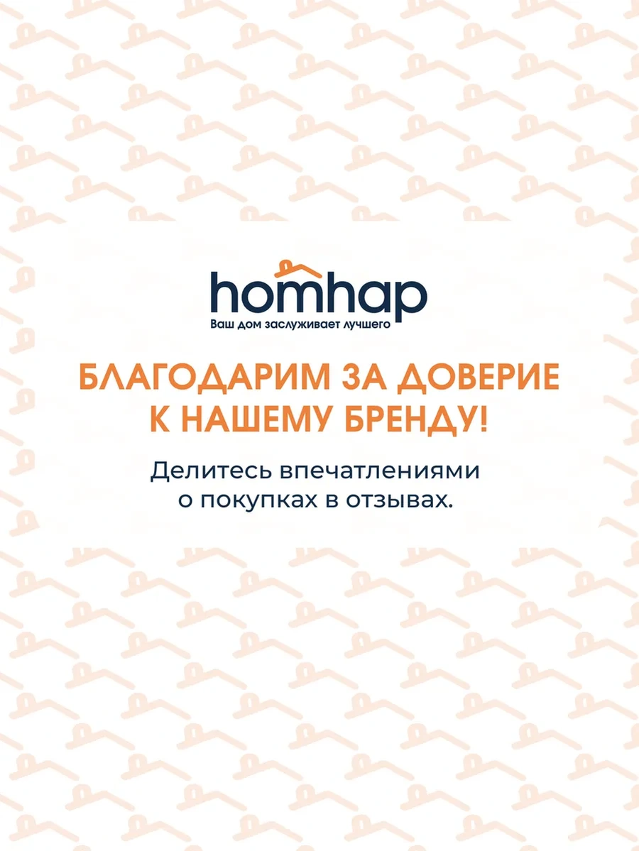 Homhap Lavabo İçin Silikon Paspas 50x5,5 Cm 265712240 Siyah