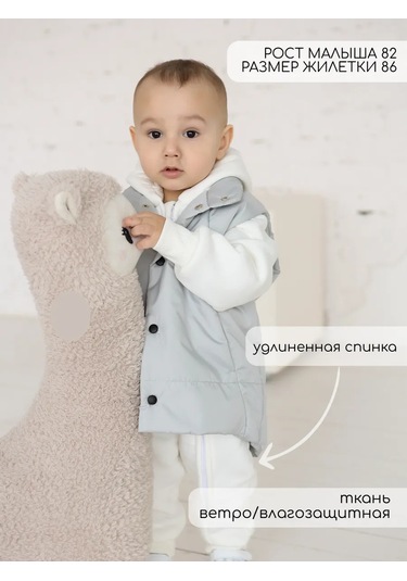 Razbojnıkı Çocuk Yelek 155145860 Gri