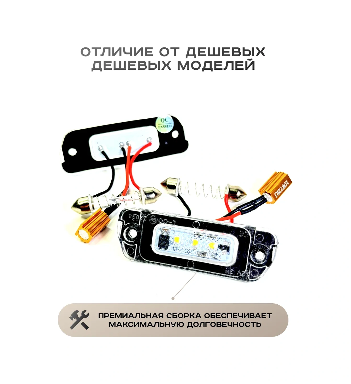 U Mastera Mercedes Gl, Ml, R, S Serisi İçin Plaka Aydınlatma - İki Adet. 265077765