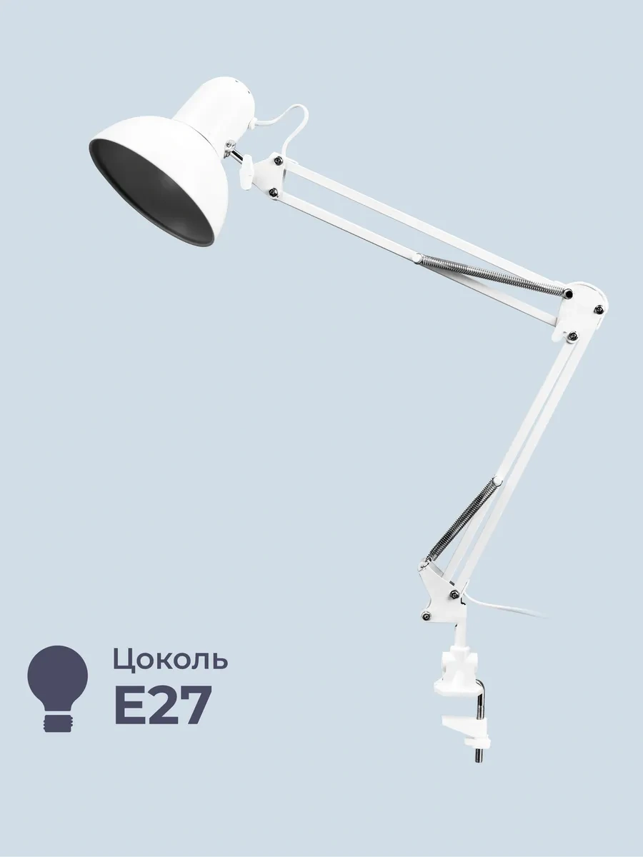 Homsly Kelepçeli Masa Lambası, E27, Mat Beyaz 262262058 Beyaz