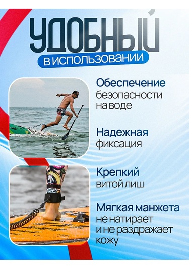 Tourus Lis Kolay Sup Board İçin Sarmal Emniyet Kayışı 161925286