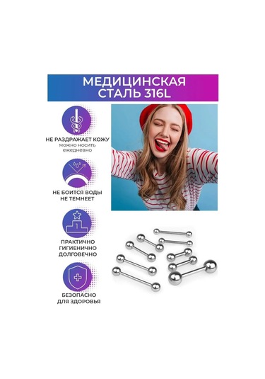 Pınme Piercing Çubuk Seti 2 Adet, Evrensel 155360089 Gri